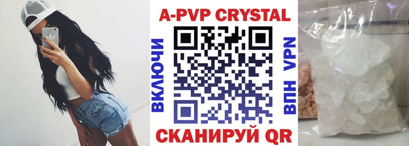 где купить наркоту  Елизаветинская  Alpha PVP Crystall 