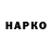 Конопля OG Kush XZBRO xsbro
