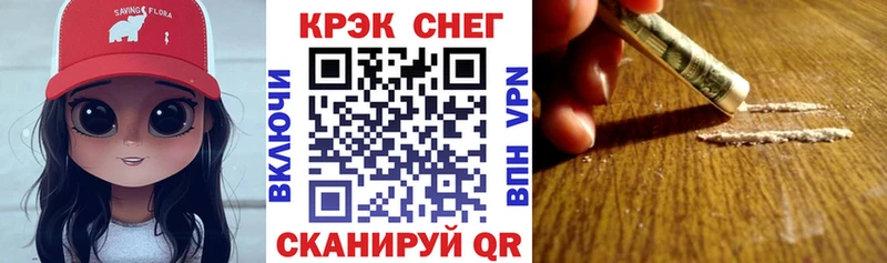 COCAIN 97% blacksprut ссылка Елизаветинская