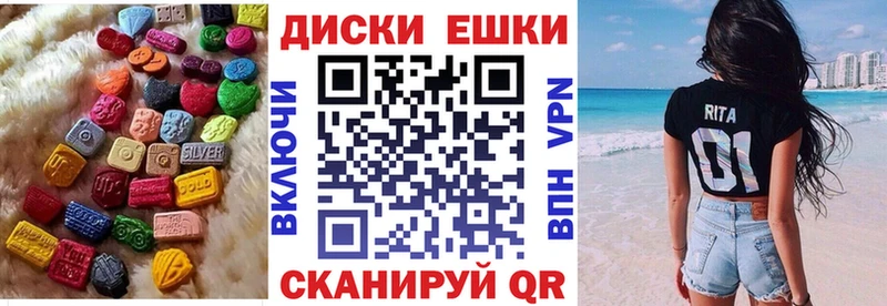 ЭКСТАЗИ Cube как найти закладки Елизаветинская