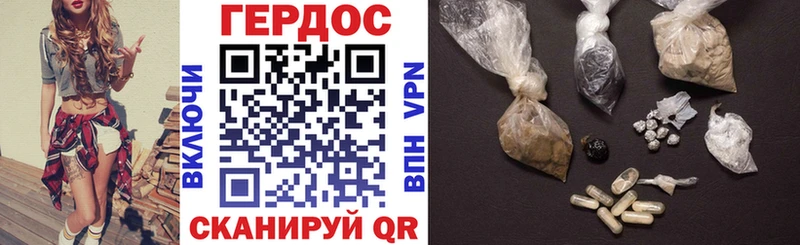 Героин Heroin  магазин продажи   Елизаветинская 