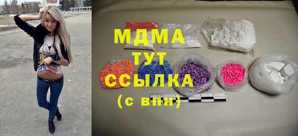 мет Абинск