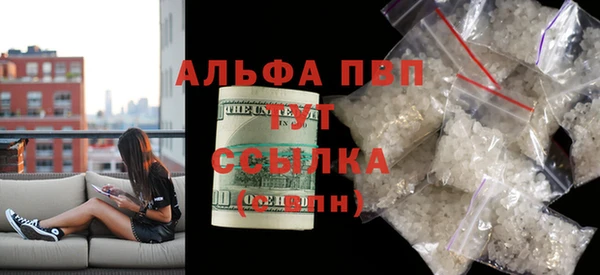 мет Абинск