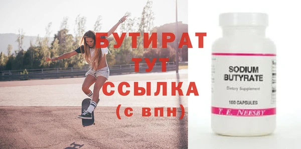 2c-b Абаза