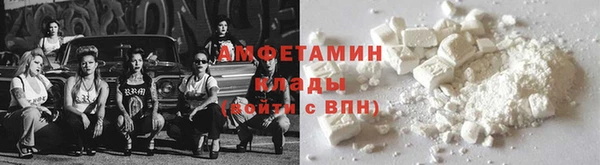 мефедрон VHQ Каменск-Шахтинский