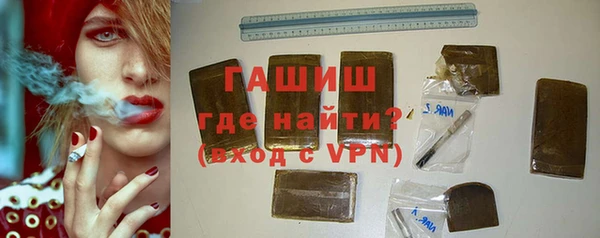 метамфетамин Абдулино