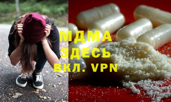 метамфетамин Абдулино