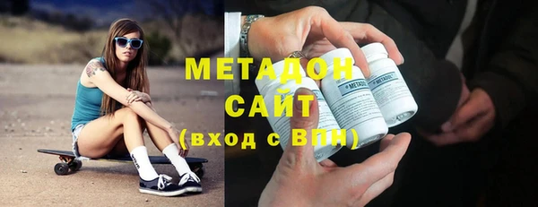 метамфетамин Абдулино