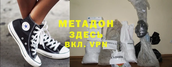 2c-b Абаза