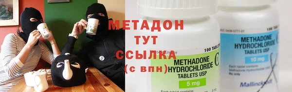 мет Абинск