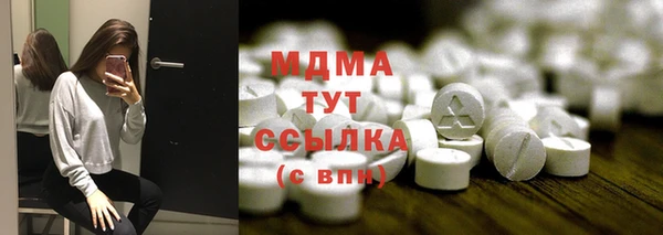 2c-b Абаза