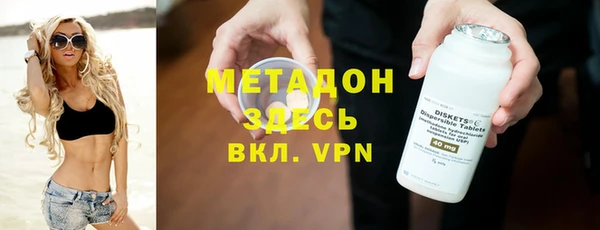 2c-b Абаза