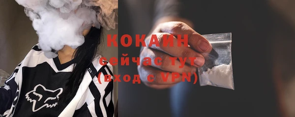 мет Абинск