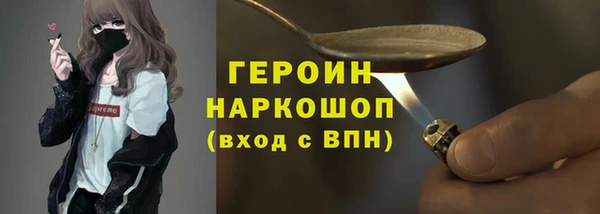 метамфетамин Абдулино