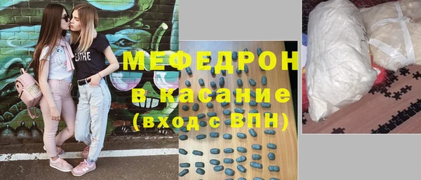 мет Абинск