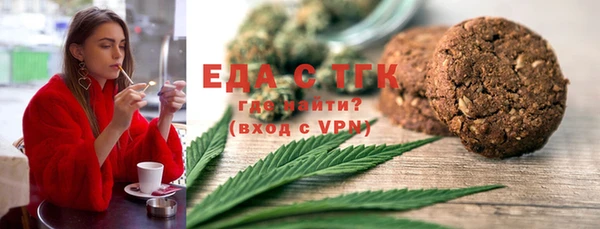 метамфетамин Абдулино