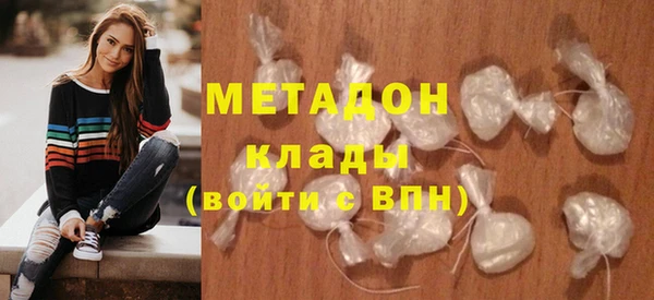 метамфетамин Абдулино