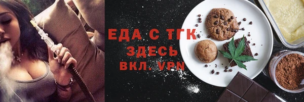 трава Алзамай