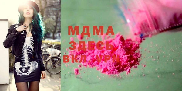 метамфетамин Абдулино