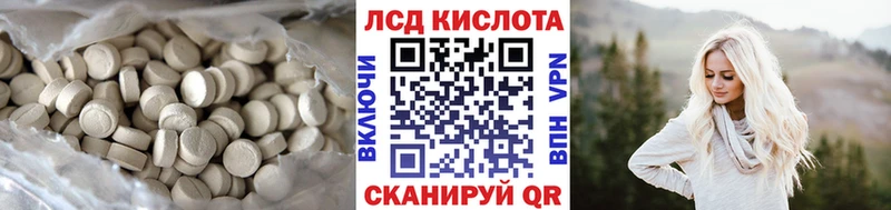 LSD-25 экстази ecstasy  Елизаветинская 