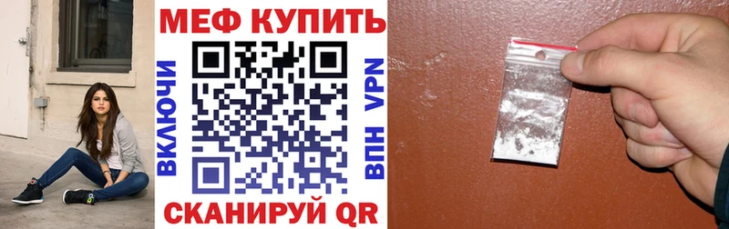 мега ссылка  Елизаветинская  Мефедрон мука 