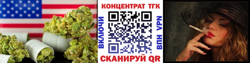 kraken ссылки  наркота  Елизаветинская  Дистиллят ТГК концентрат 
